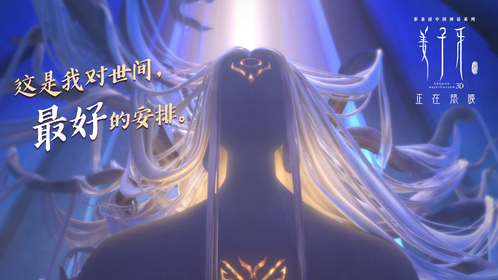 狼群撕碎巨人！贝恩暴雨三分击穿费城，森林狼的防守盛宴与新生代宣言