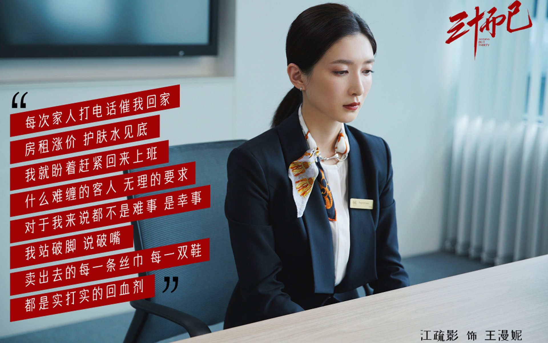 当闪电划过那不勒斯的夜空，釜山行般的决胜局