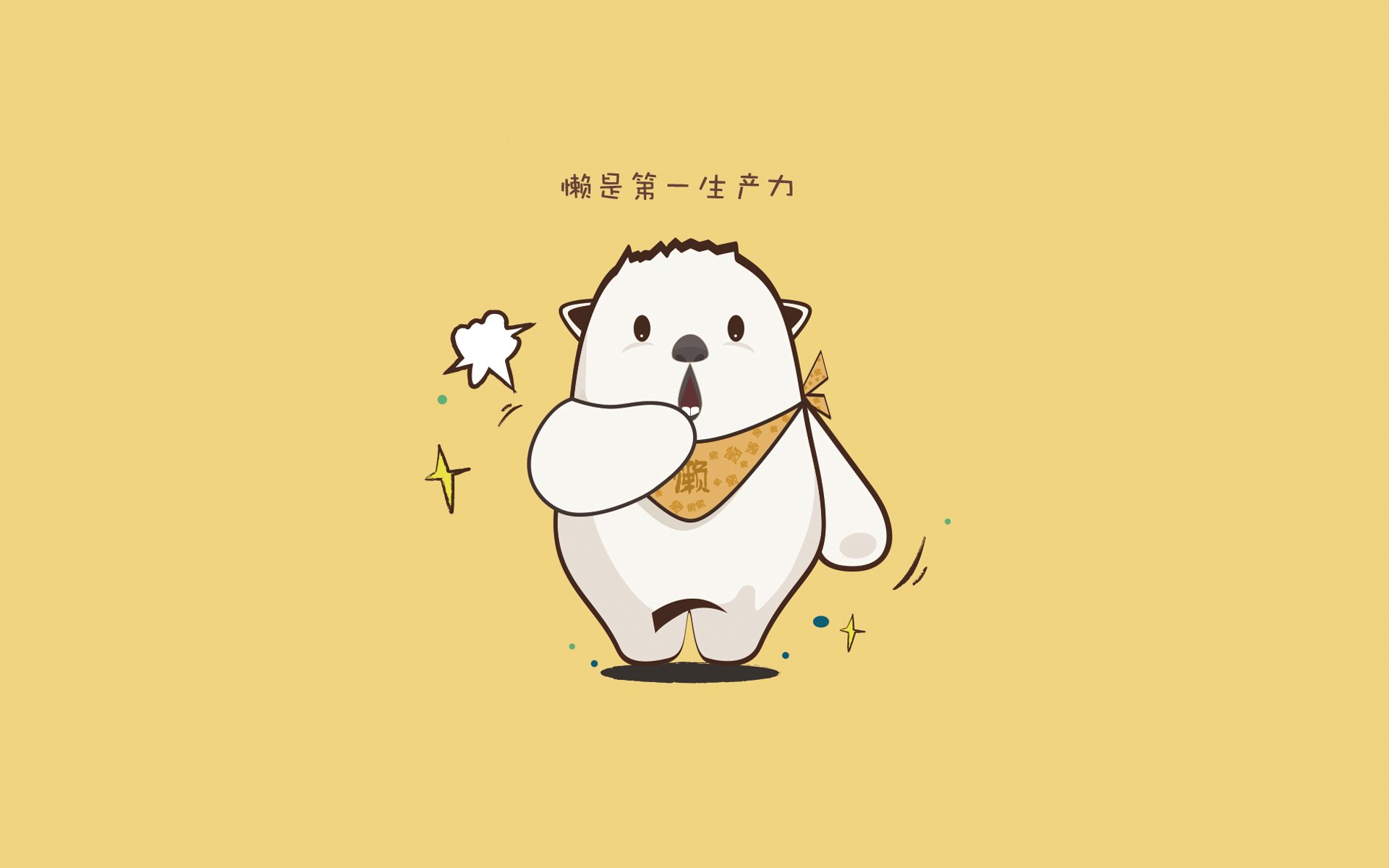 东决入场券,调音师恩佐的沉默咆哮