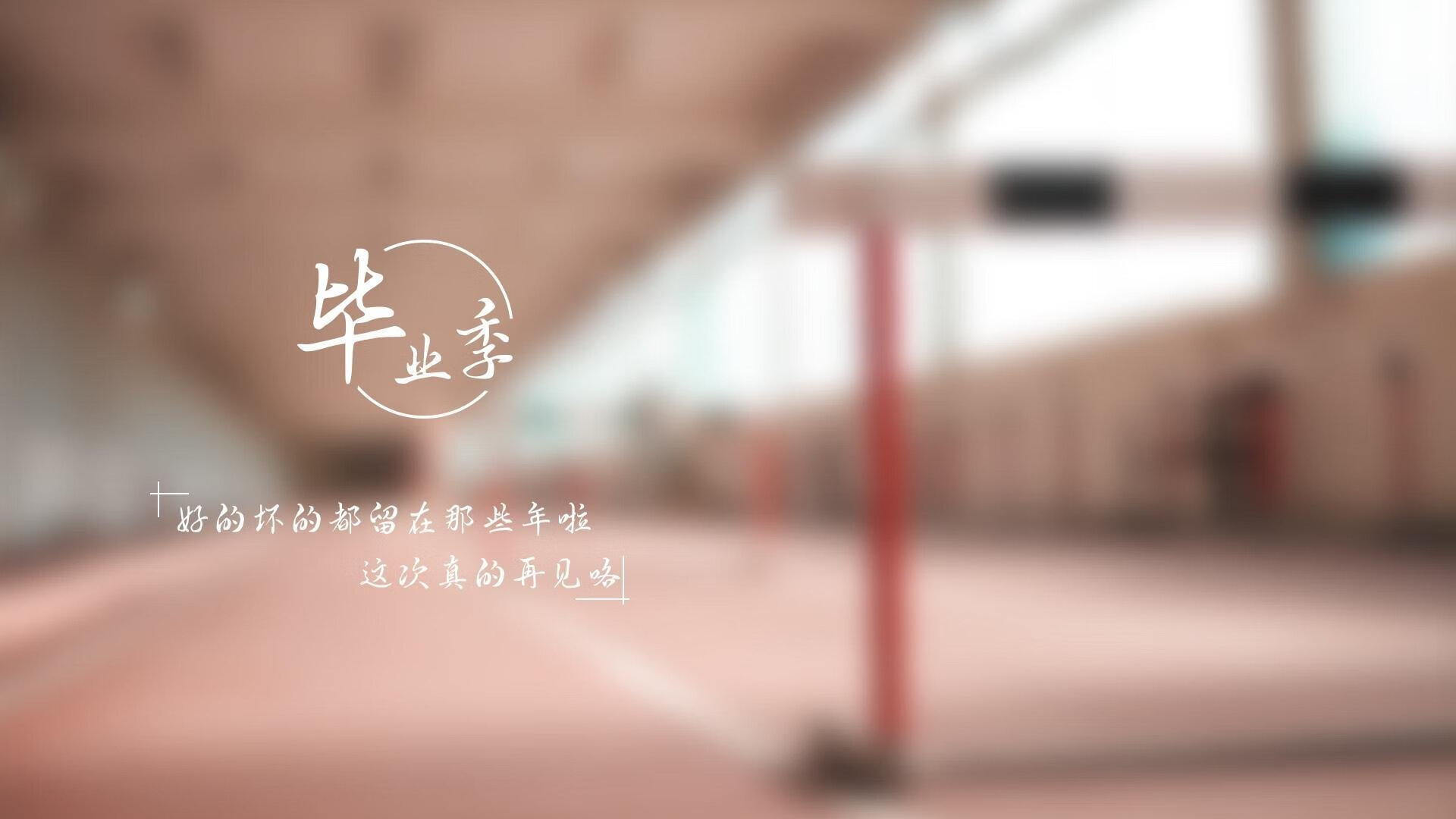 F1街道赛之夜,足球巨星巴尔韦德的跨界决胜一脚