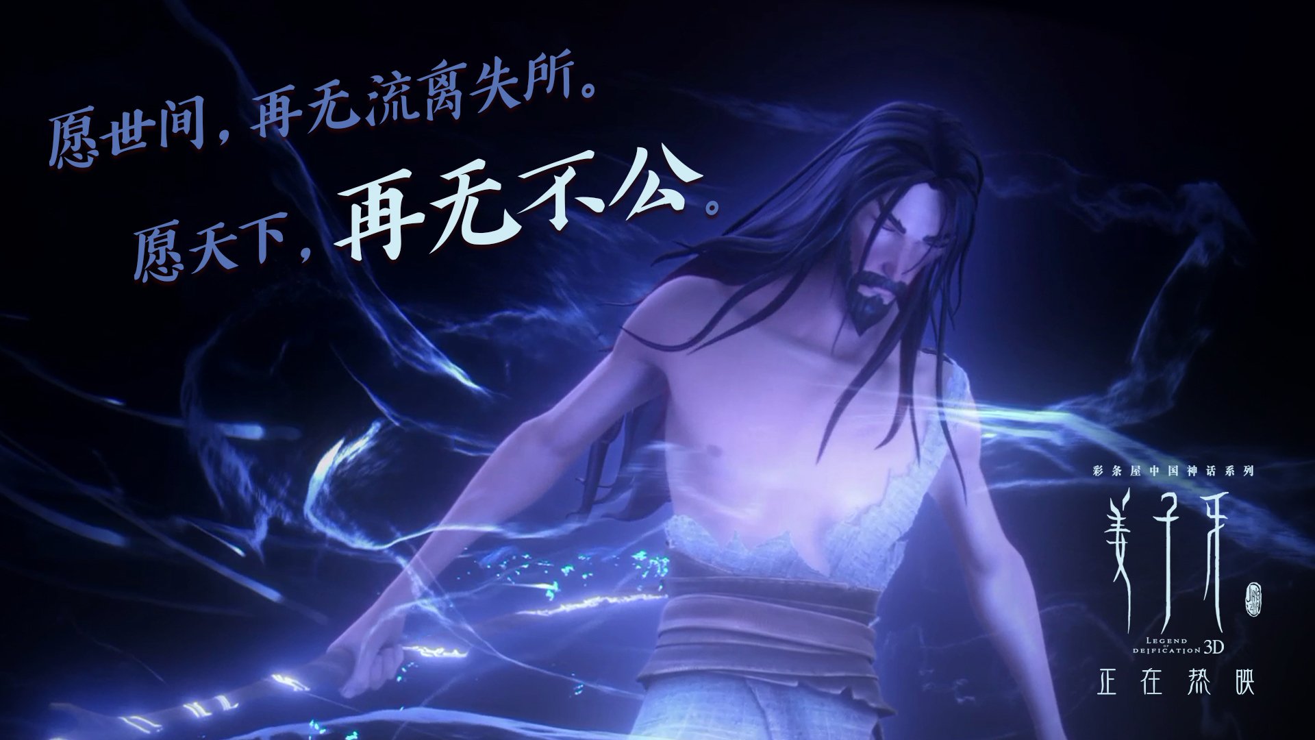 沙漠玫瑰与南洋旋风，维尼修斯的个人独奏，如何解构一场原教旨主义足球的胜利？