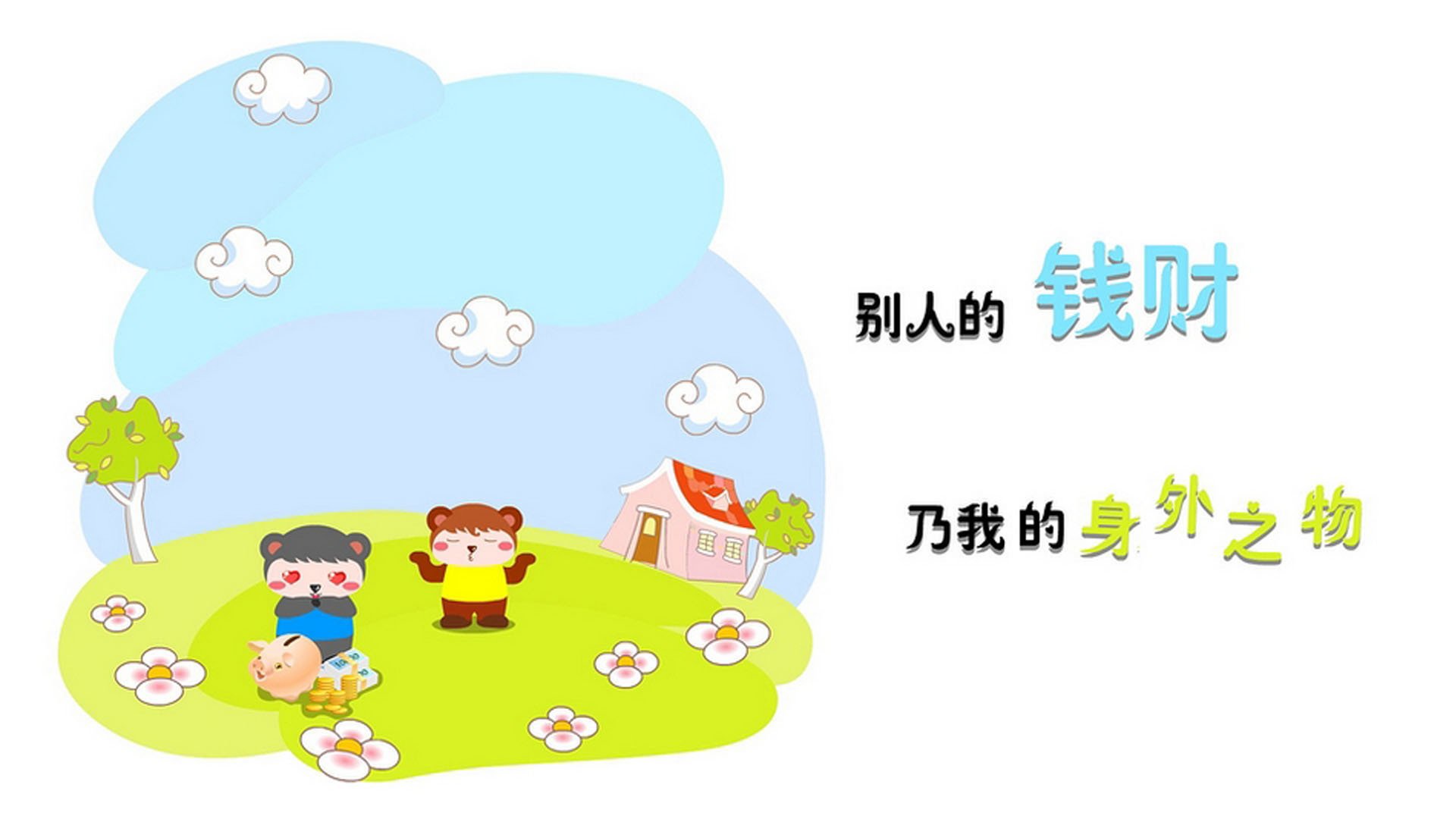 蓝衣军团的救赎之夜,2026世界杯H组,意大利绝杀比利时,萨内独木难支下的日耳曼战车折戟