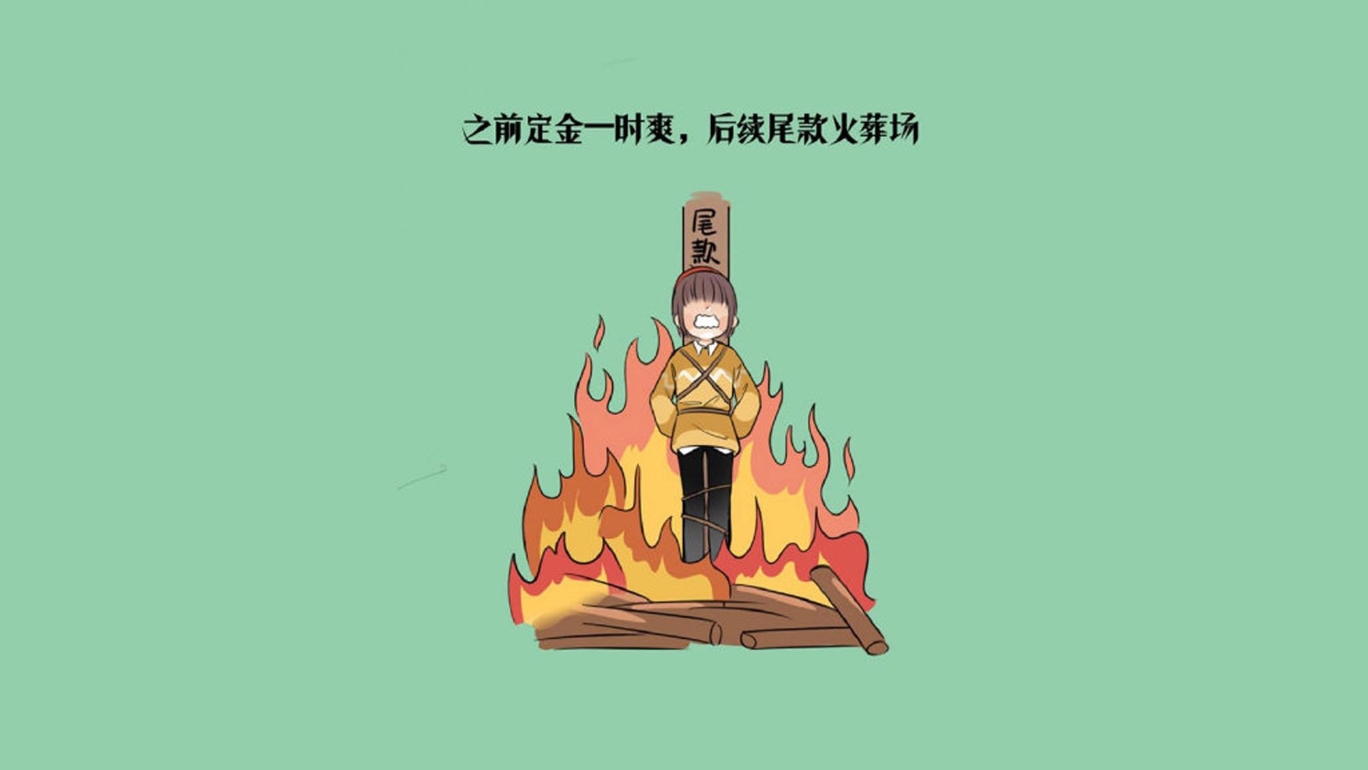 宿命的楔形文字，当德国战车在C组碾过迦太基，萨内用一击无解写下唯一
